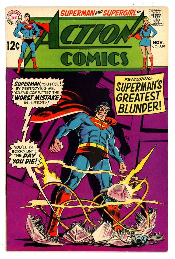 Action Comics Vol 1 369 VF (8.0) Apparent, Bottom Staple Detached (1968)