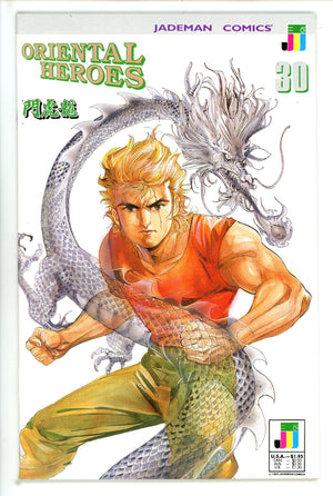 Oriental Heroes 30 (1991)