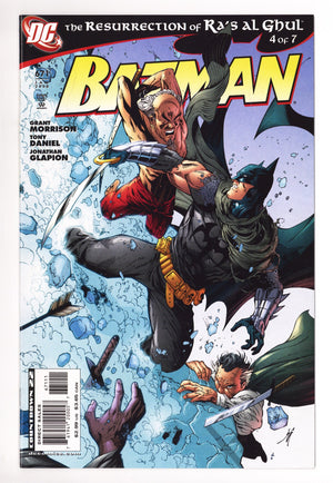 Batman Vol 1 671 High Grade (2008)