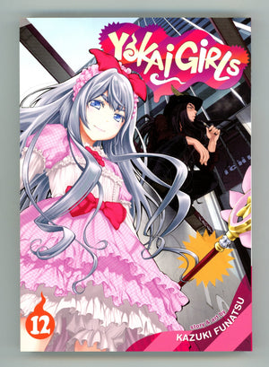 Yokai Girls Vol 12 High Grade TPB (2020) 