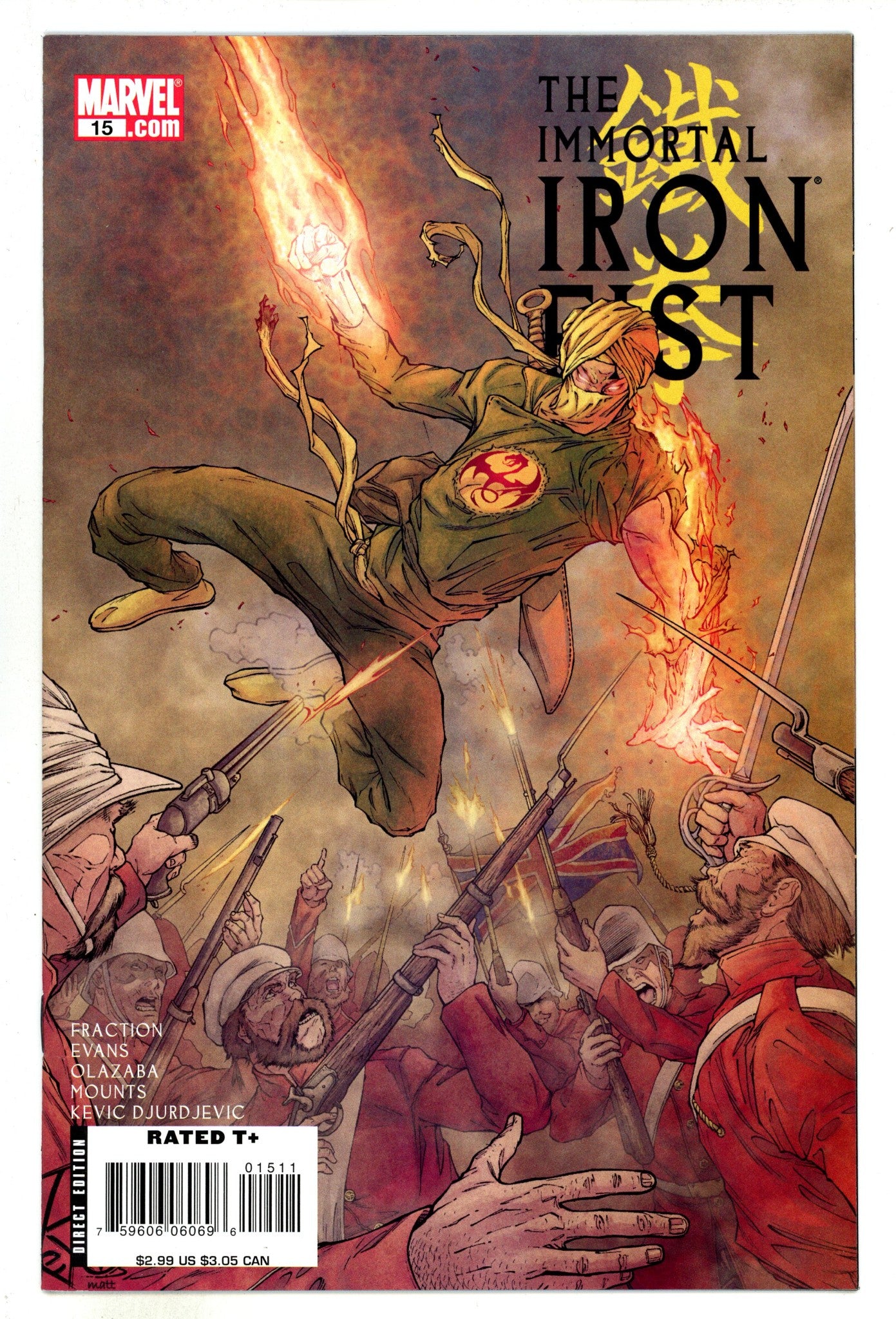 The Immortal Iron Fist 15 High Grade (2008) 