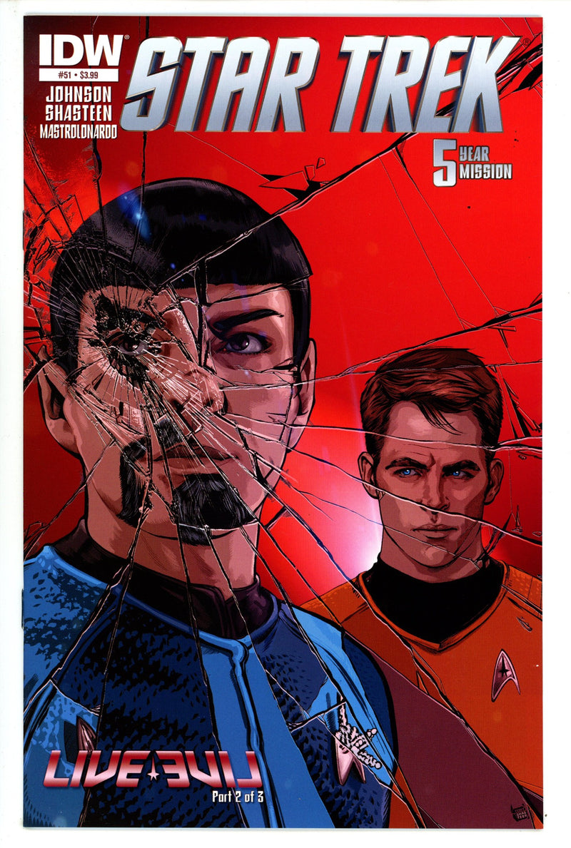 Star Trek 51 High Grade (2015) 