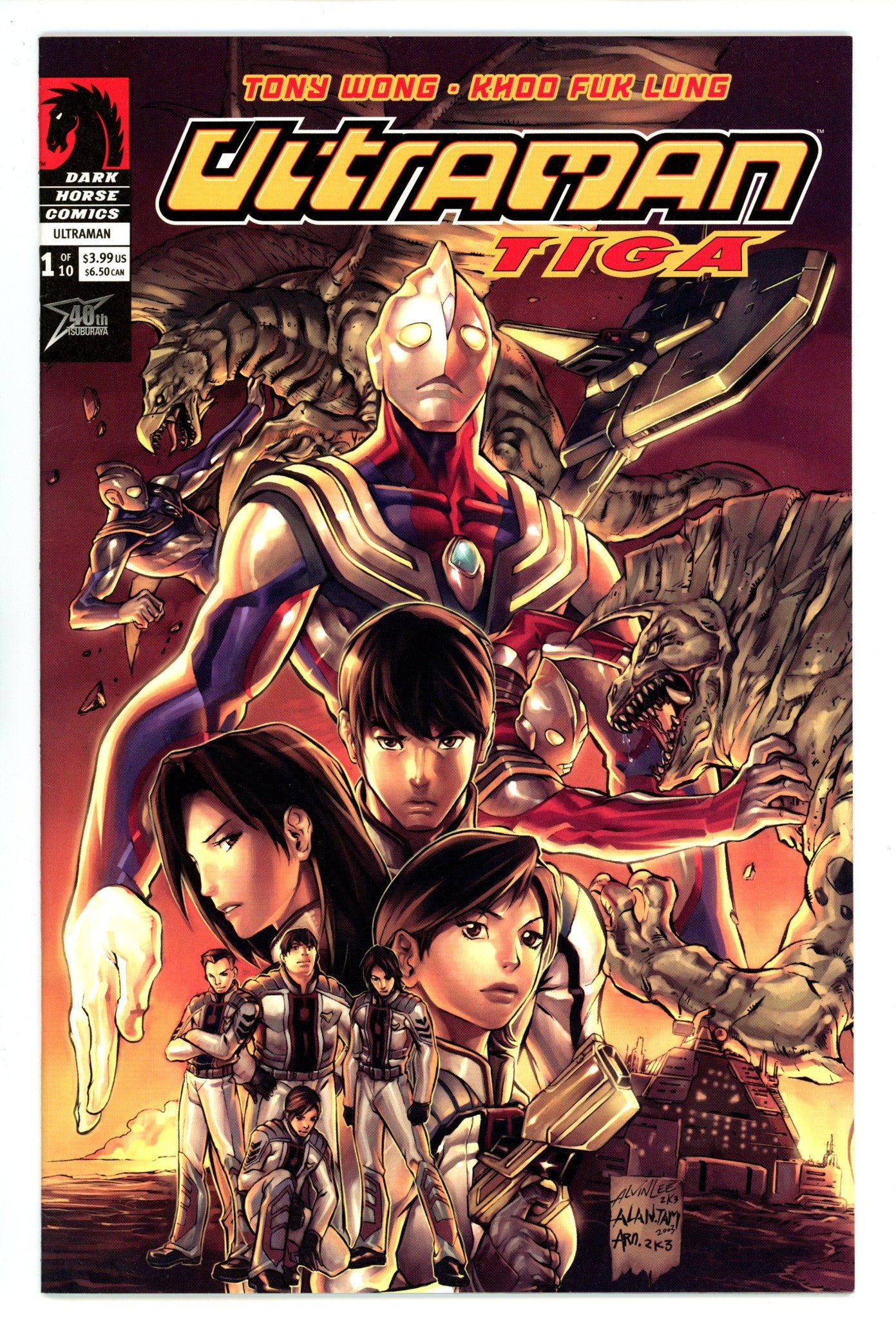 Ultraman Tiga 1 High Grade (2003) 
