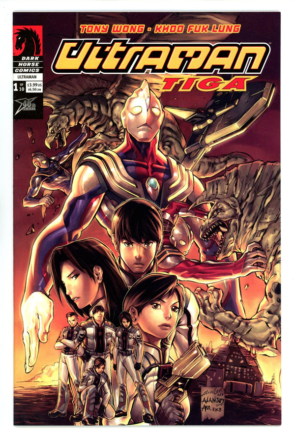 Ultraman Tiga 1 High Grade (2003)