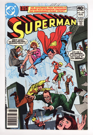 Superman Vol 1 350 High Grade (1980)