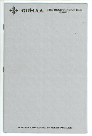 Gumaa Beginning Of Her 1 Blank Variant (2023)