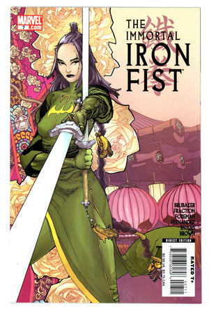 The Immortal Iron Fist 7 Mid Grade (2007)