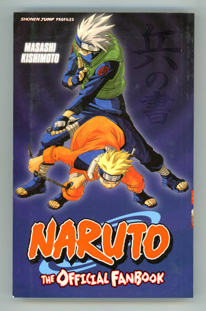 Naruto: The Official Fanbook Mid Grade TPB (2008) 