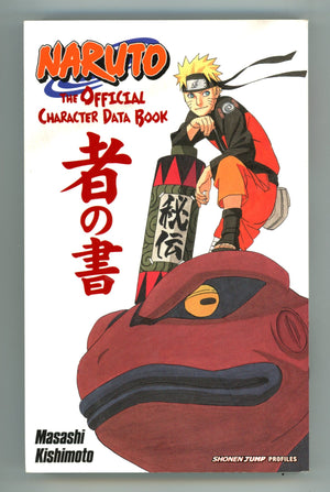 Naruto: The Official Character Data Book High Grade TPB (2012) 