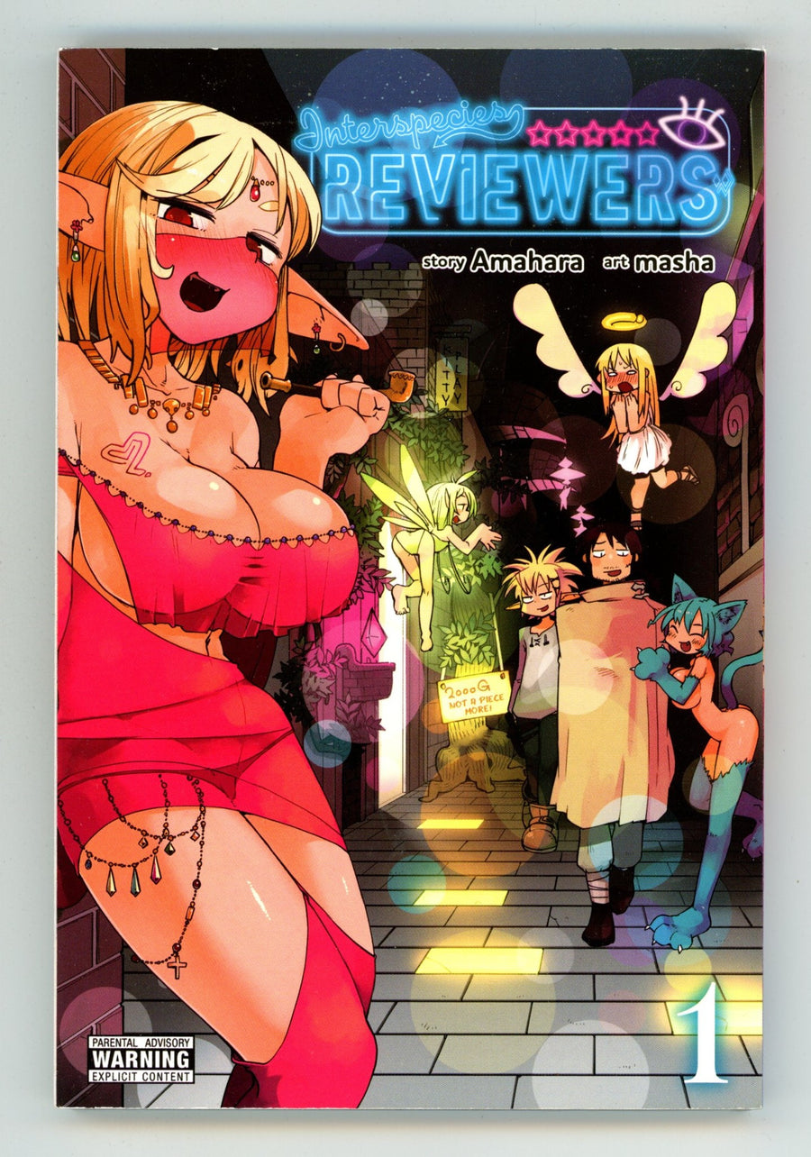 Interspecies Reviewers Vol 1 High Grade TPB (2018) 