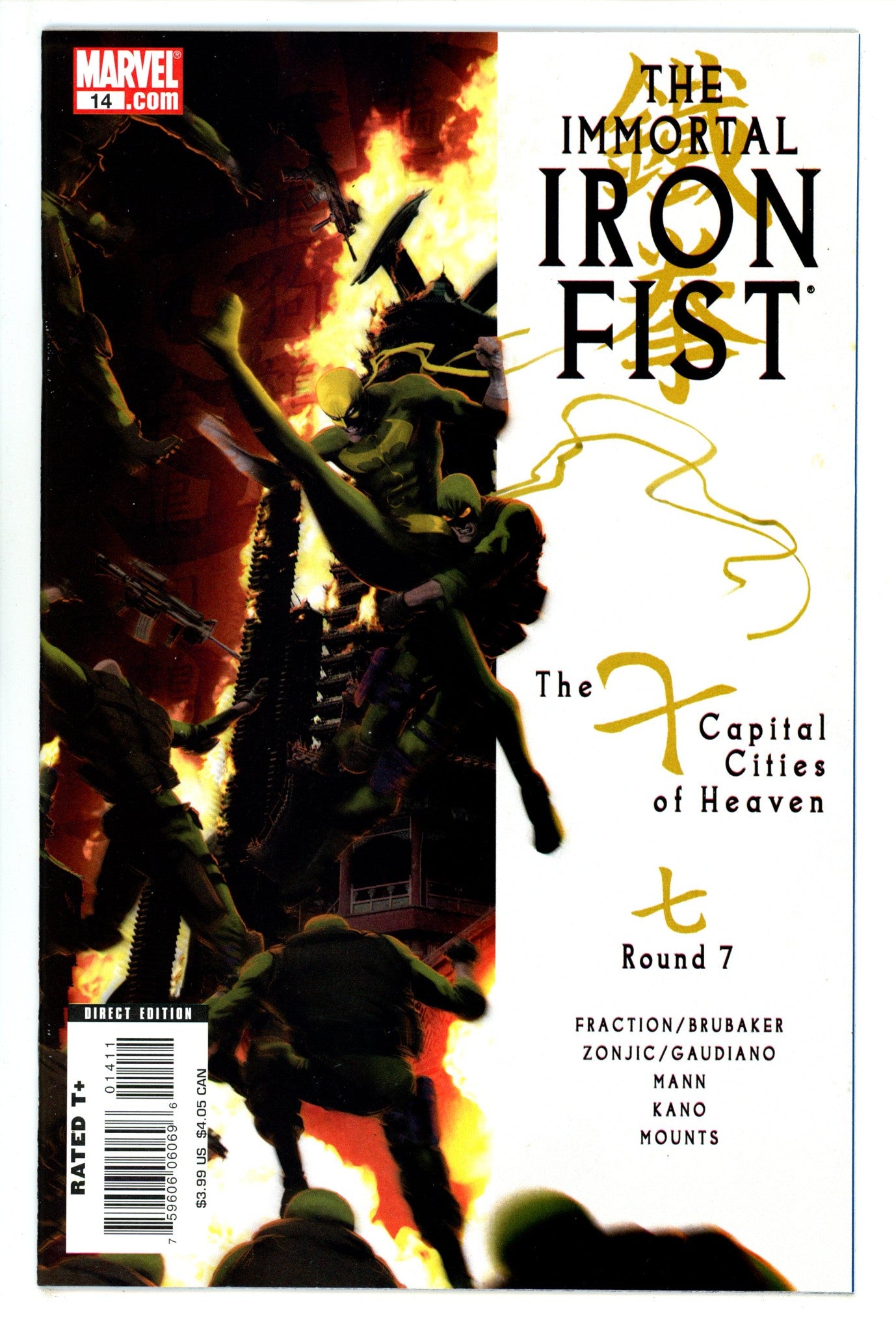 The Immortal Iron Fist 14 High Grade (2008) 