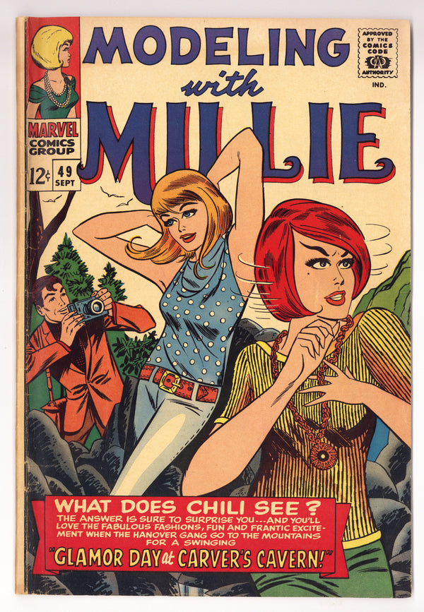 Modeling with Millie 49 GD/VG (3.0) (1965)