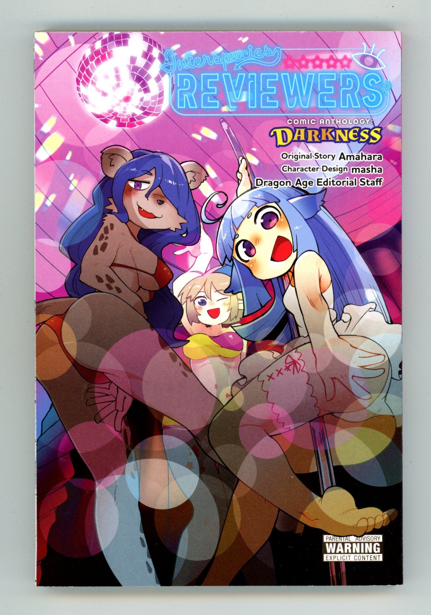 Interspecies Reviewers Comic Anthology: Darkness High Grade TPB (2021) 