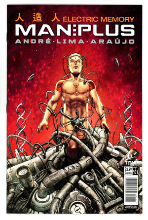 Man Plus 1 High Grade (2016)