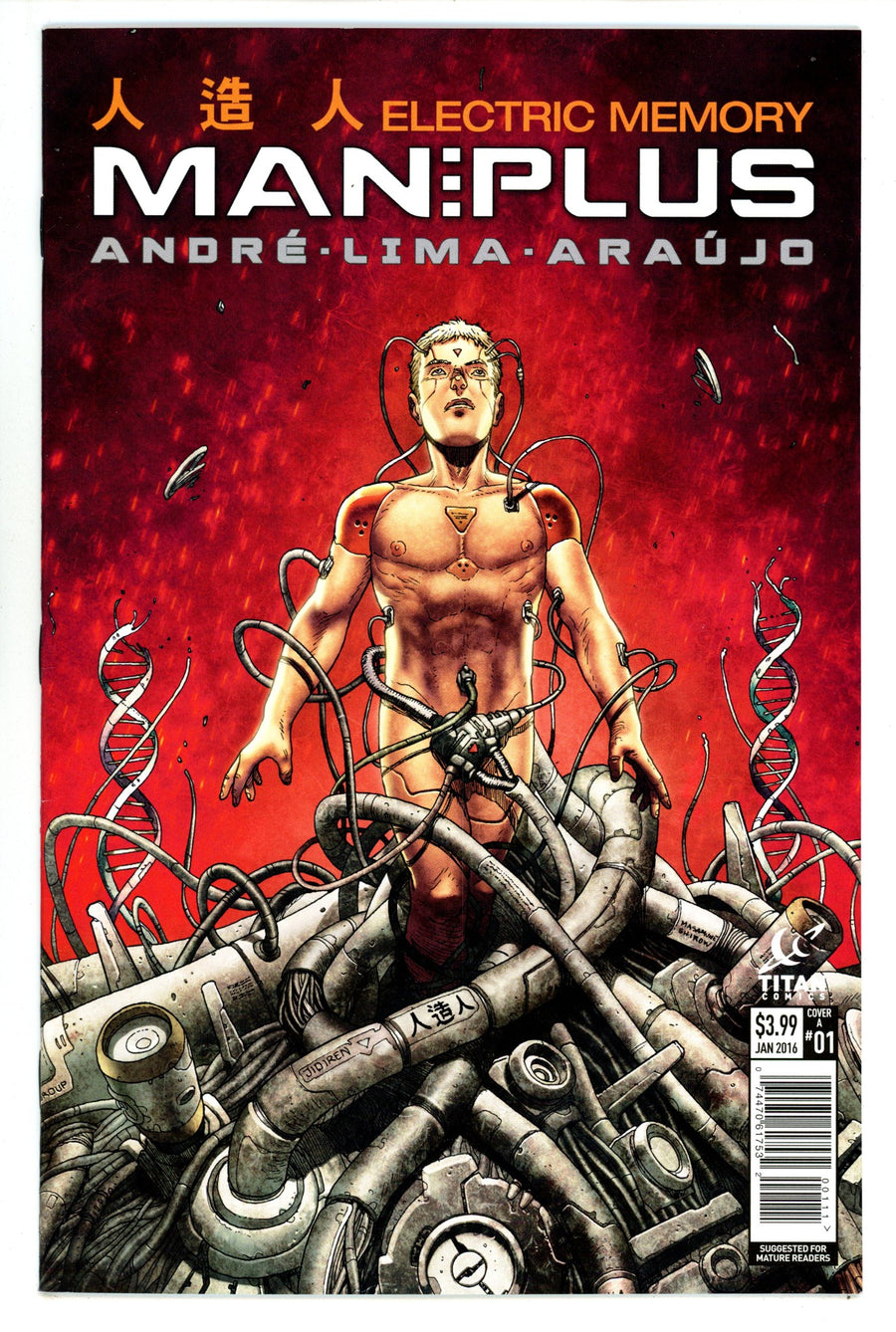 Man Plus 1 High Grade (2016) 