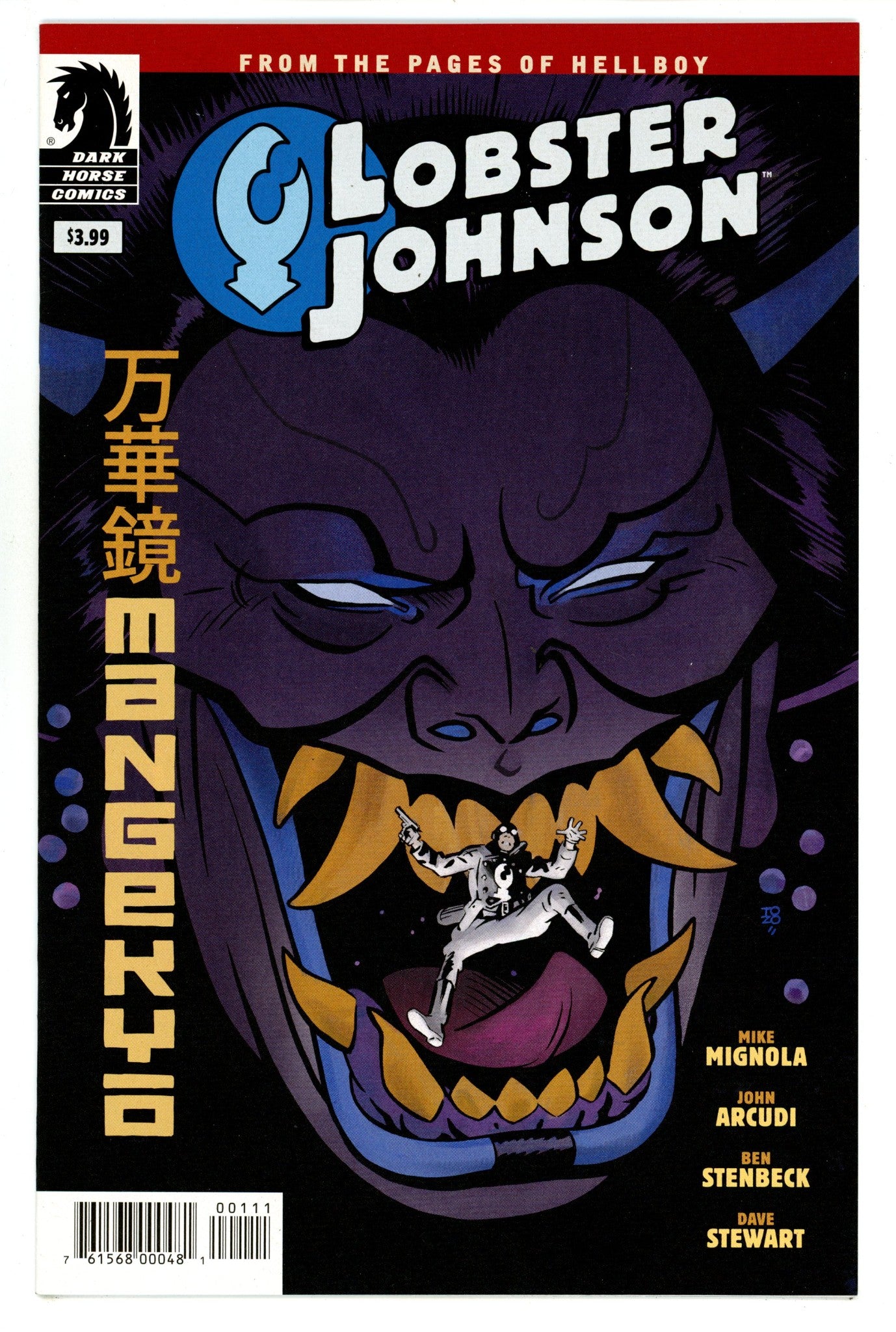 Lobster Johnson: Mangekyo [nn] NM- (9.2) (2017) 