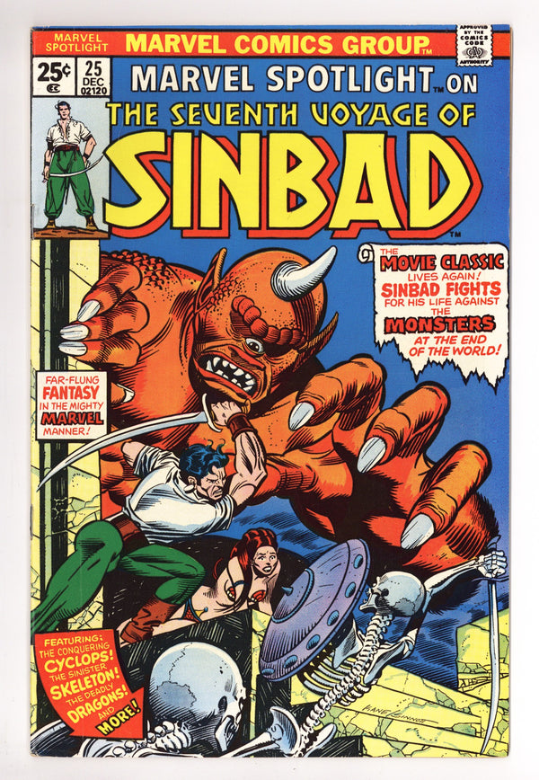 Marvel Spotlight Vol 1 25 Mid Grade (1975)