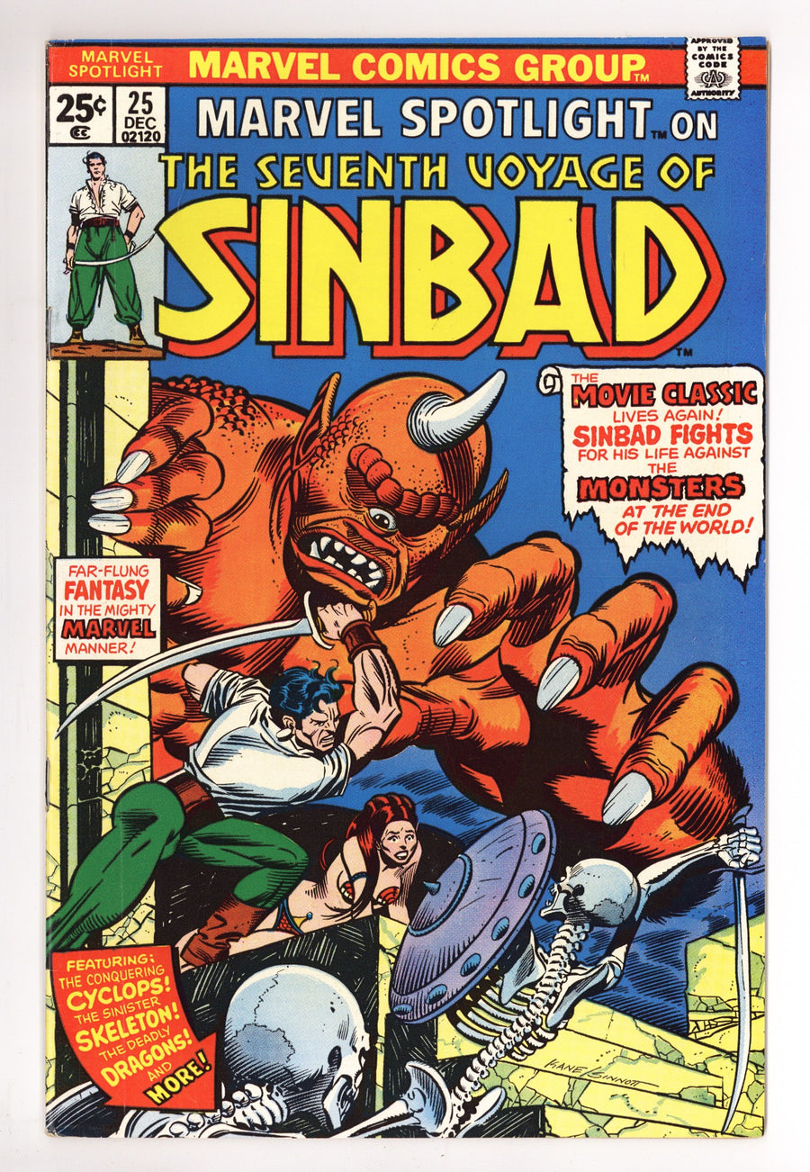 Marvel Spotlight Vol 1 25 Mid Grade (1975) 