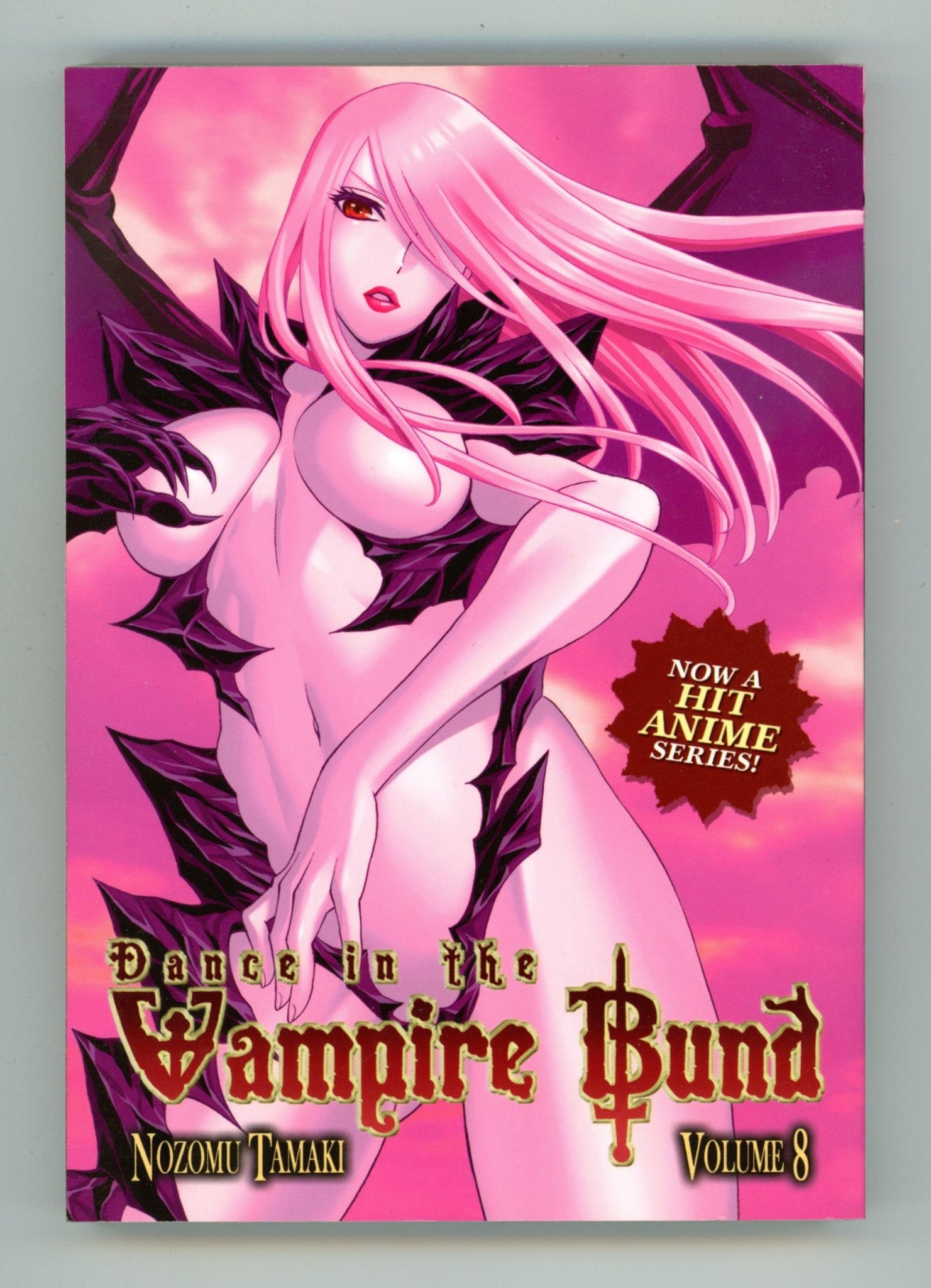 Dance in the Vampire Bund Vol 8 High Grade TPB (2010) 