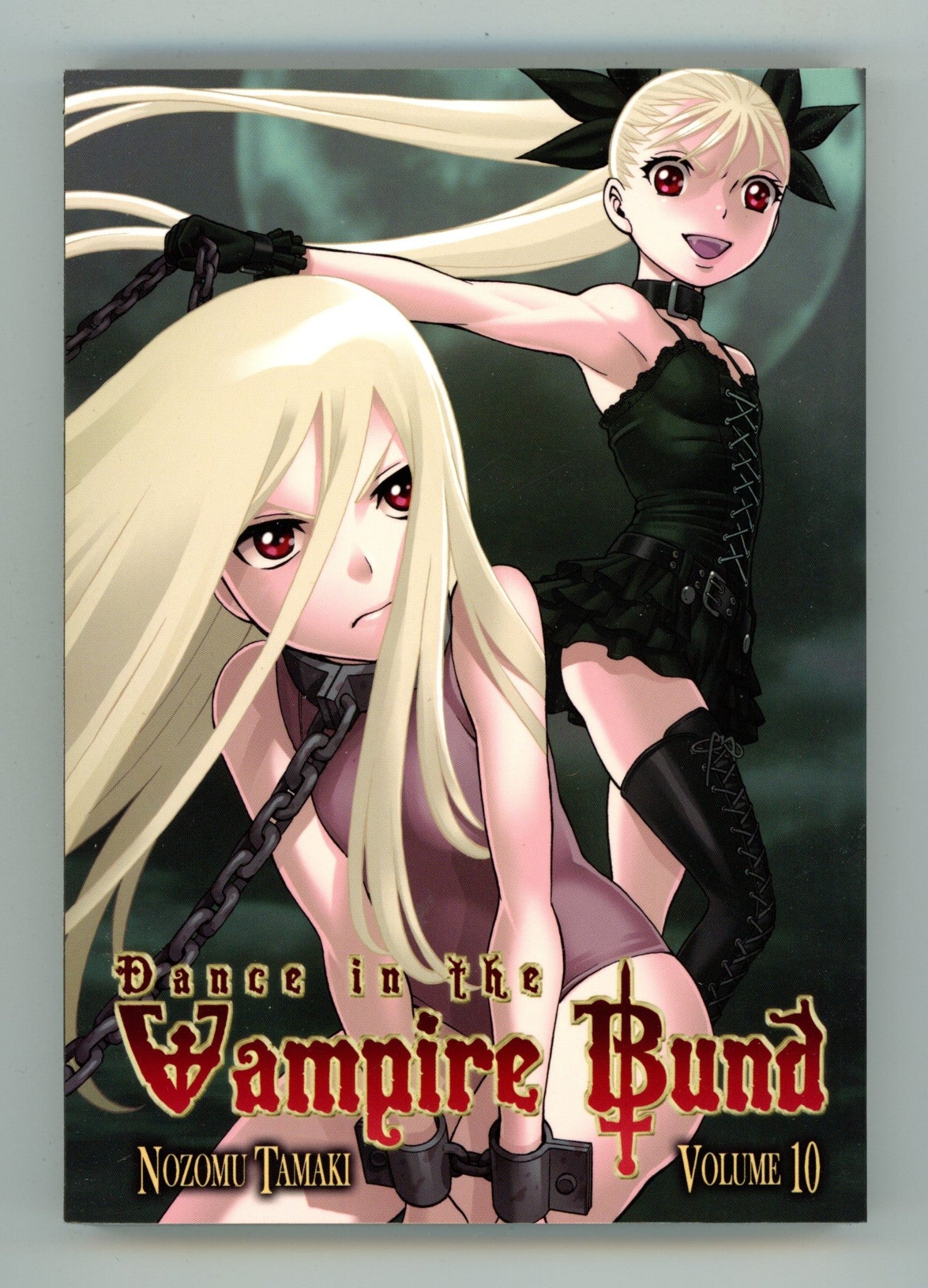 Dance in the Vampire Bund Vol 10 High Grade TPB (2011) 
