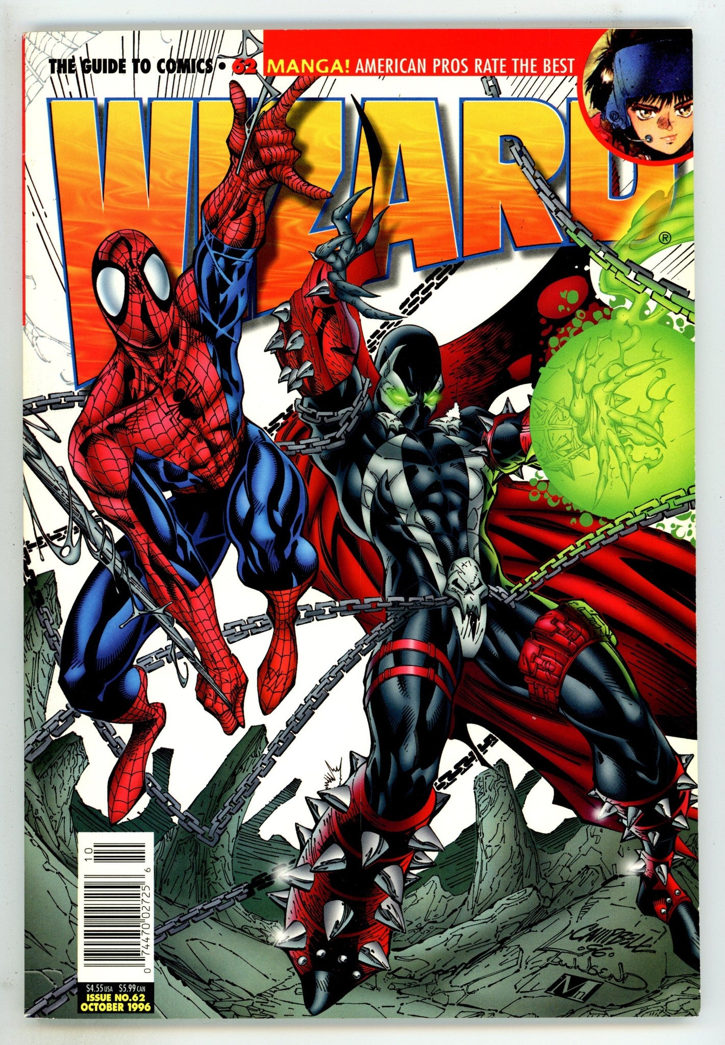 Wizard: The Comics Magazine 62 Mid Grade (1996) 