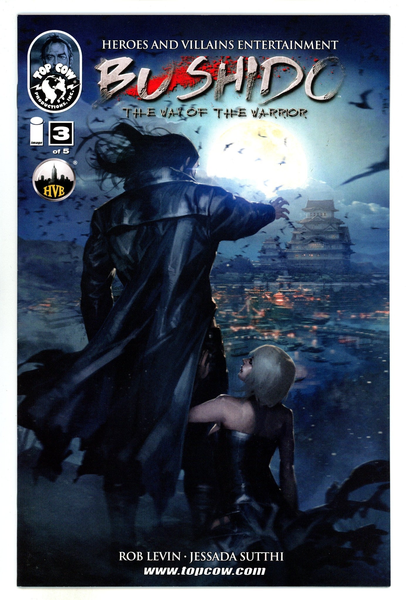 Bushido 3 High Grade (2013) 