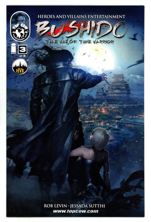 Bushido 3 High Grade (2013)