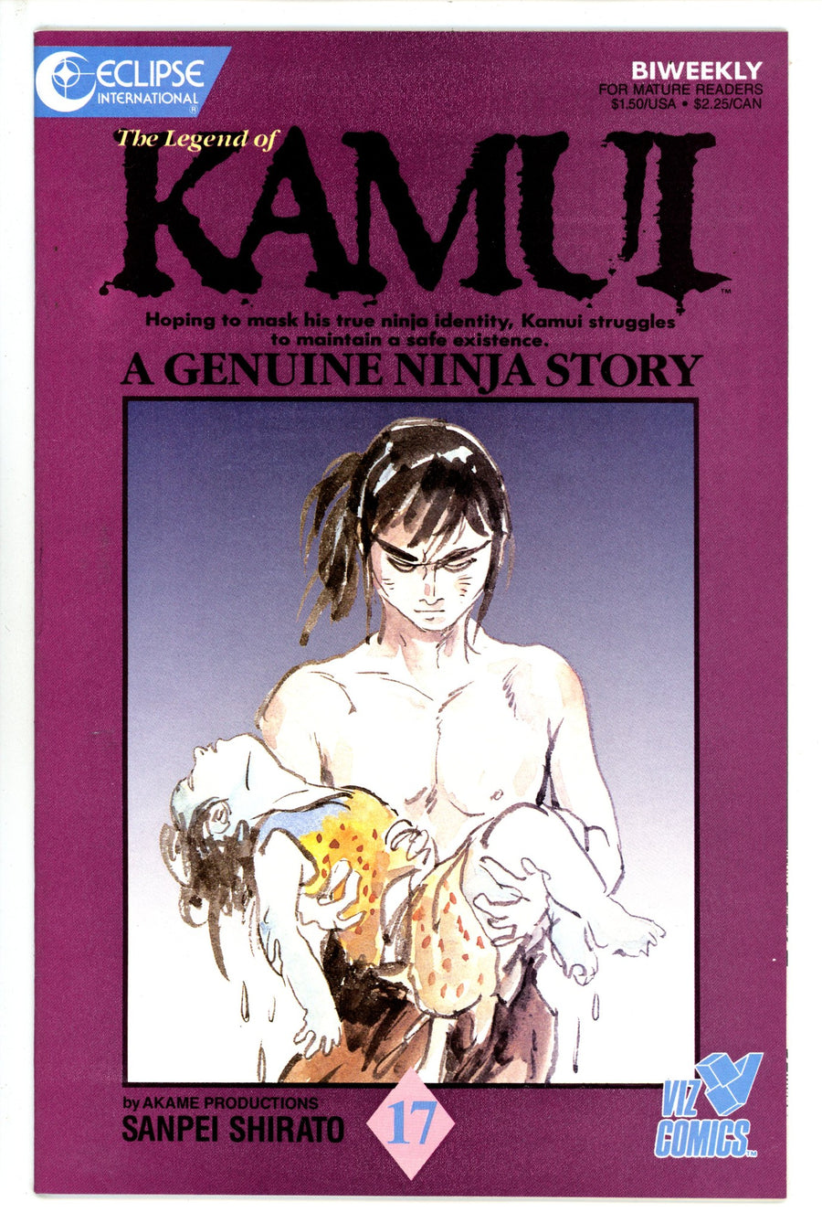 The Legend of Kamui 17 (1988)