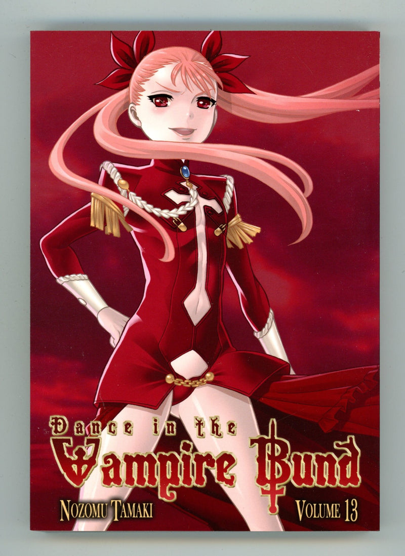 Dance in the Vampire Bund Vol 13 High Grade TPB (2012) 