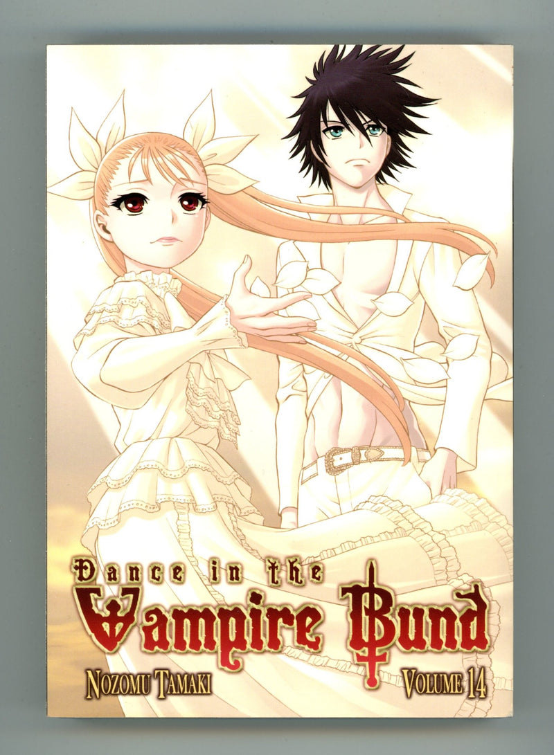 Dance in the Vampire Bund Vol 14 High Grade TPB (2013) 