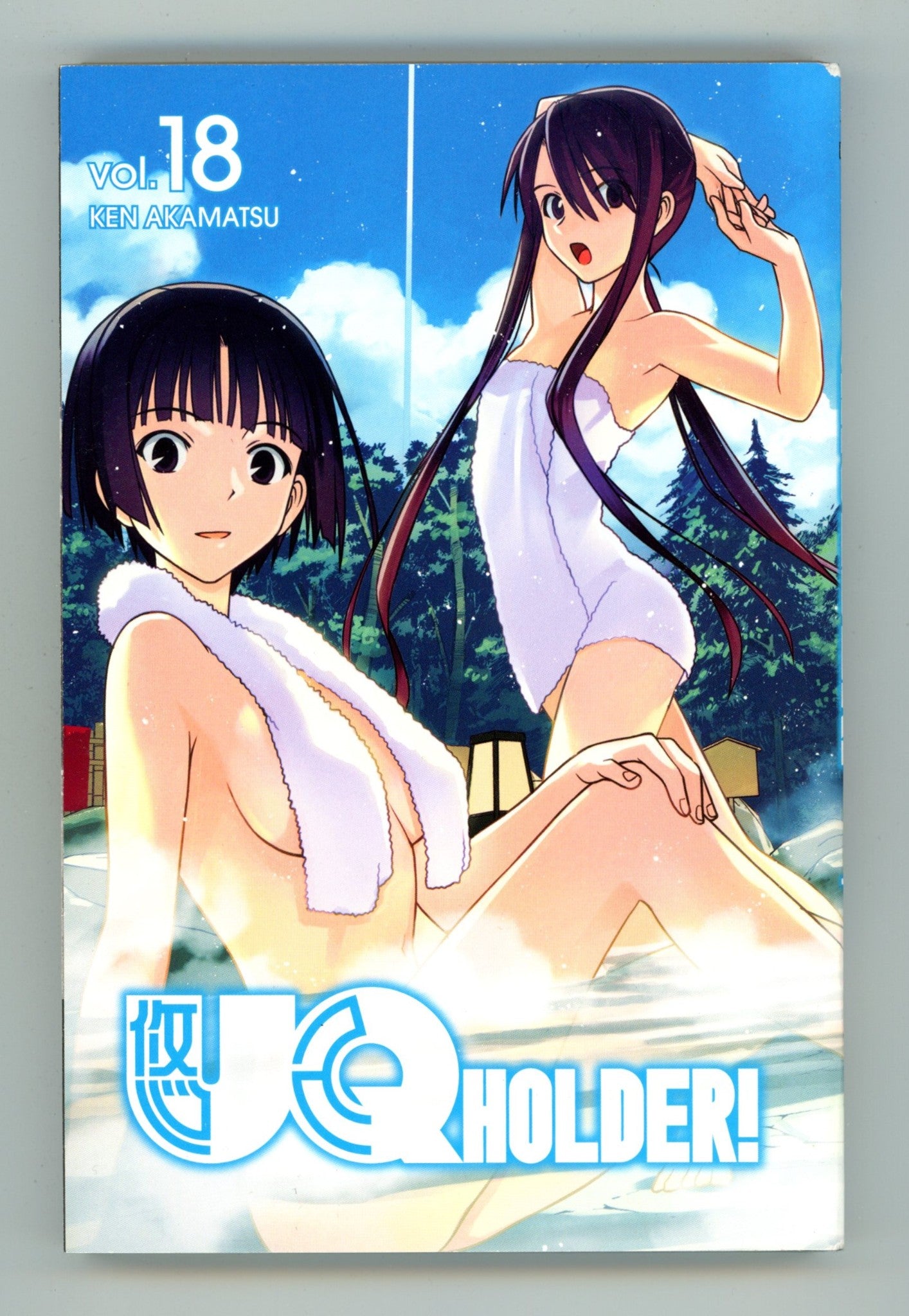 UQ HOLDER! Vol 18 High Grade TPB (2019) 