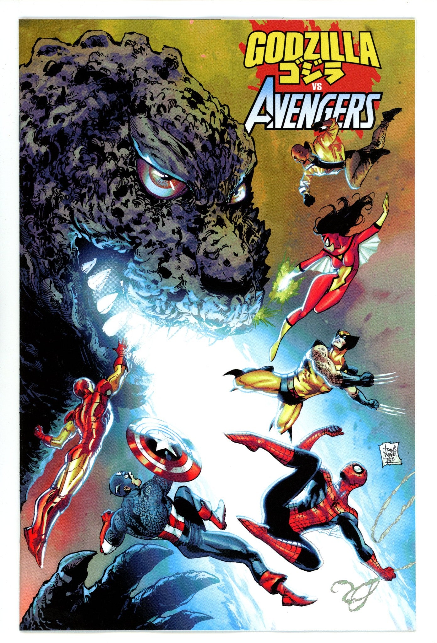 Godzilla Vs. Avengers 1 Daniel Incentive Variant NM- (2025)