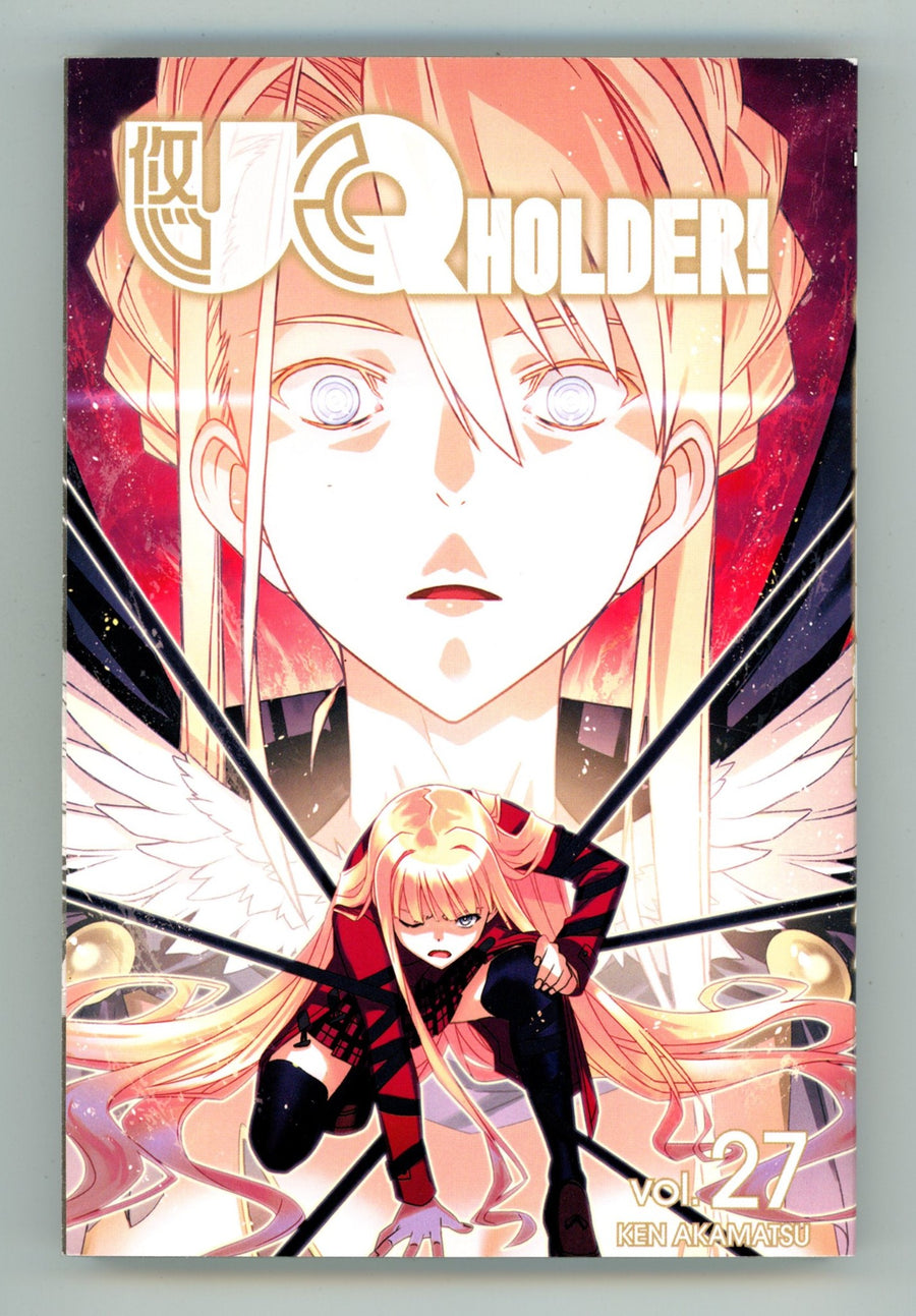 UQ HOLDER! Vol 27 High Grade TPB (2022) 