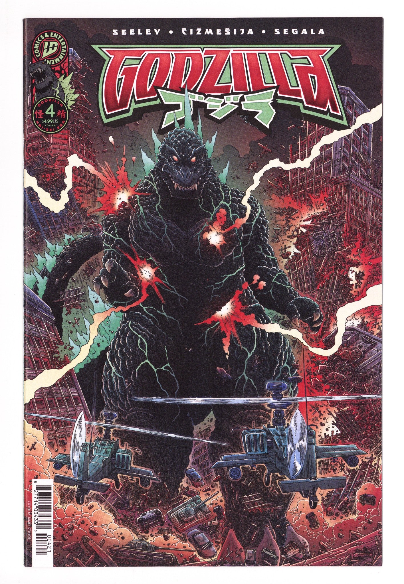 Godzilla [Kai-Sei Era] 4 Stokoe Variant (2025)