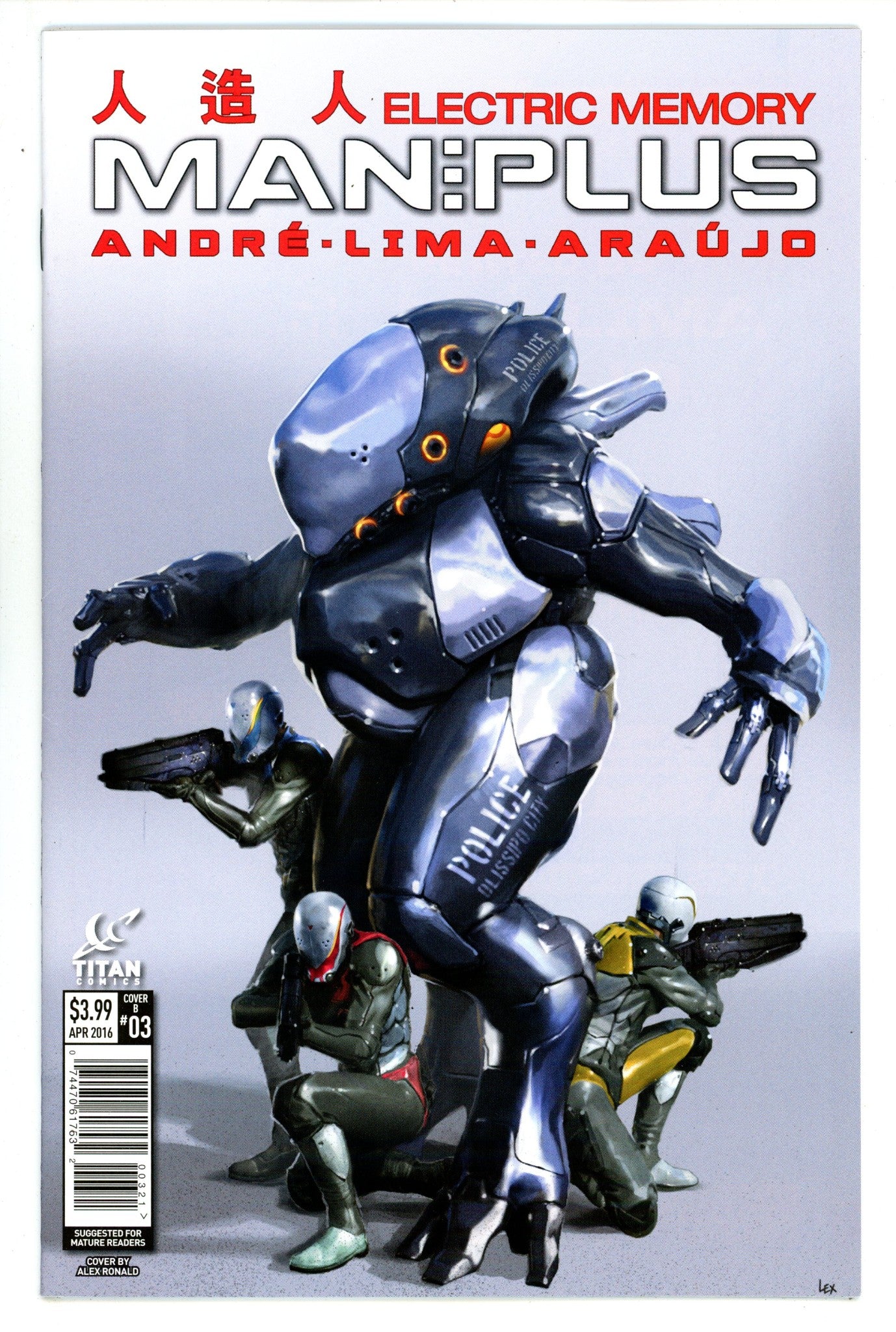 Man Plus 3 High Grade (2016) Ronald Variant 