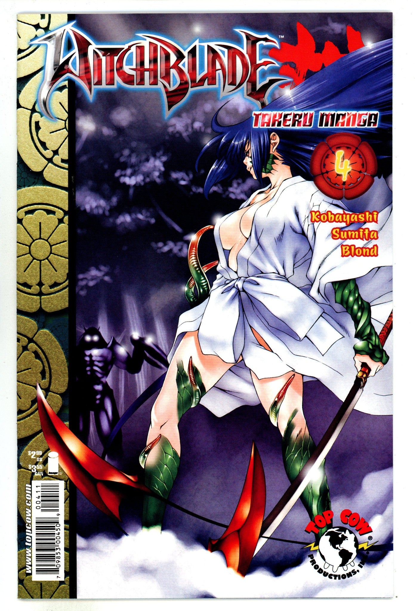 Witchblade Manga   4  NM (9.4)   (2007)        