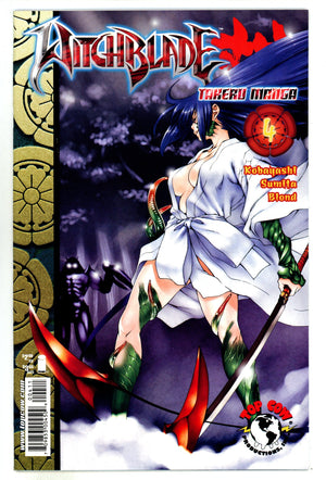 Witchblade Manga 4 NM (9.4) (2007)