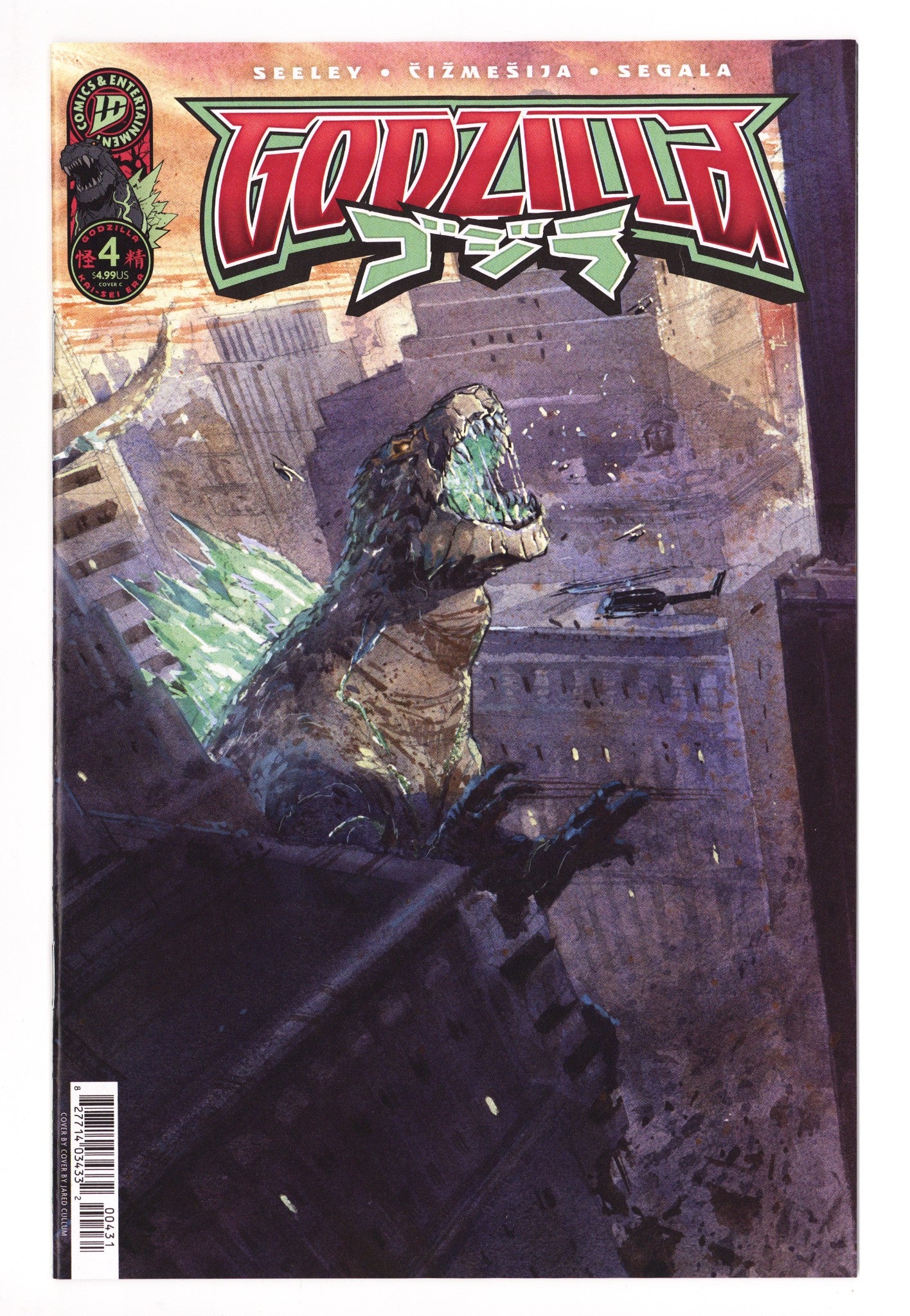 Godzilla [Kai-Sei Era] 4 Cullum Variant (2025)