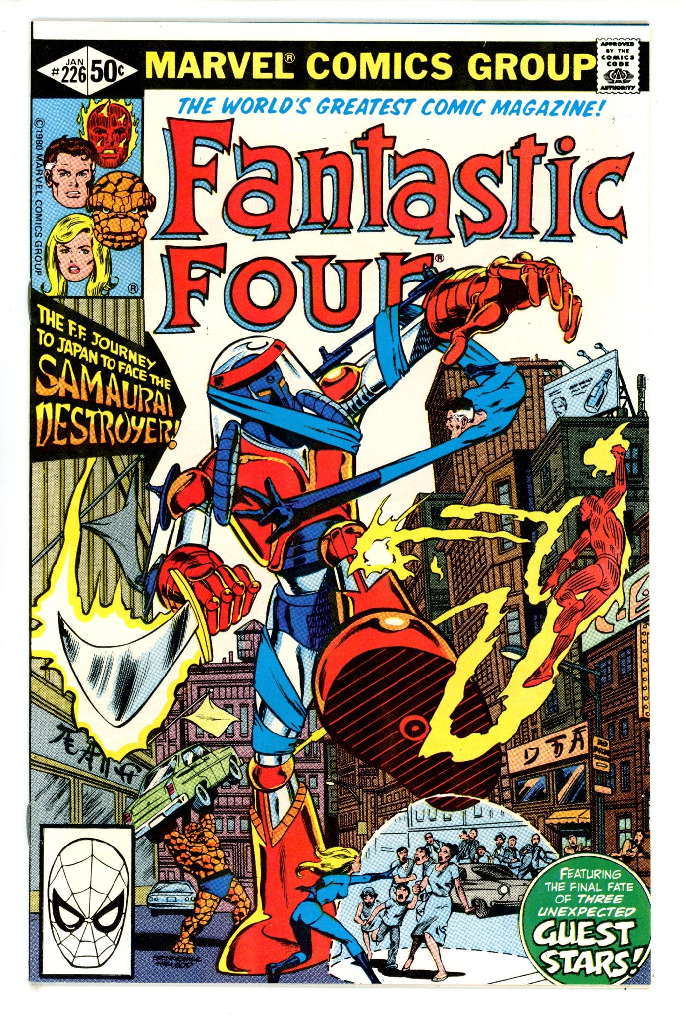 Fantastic Four Vol 1 226 (1981)