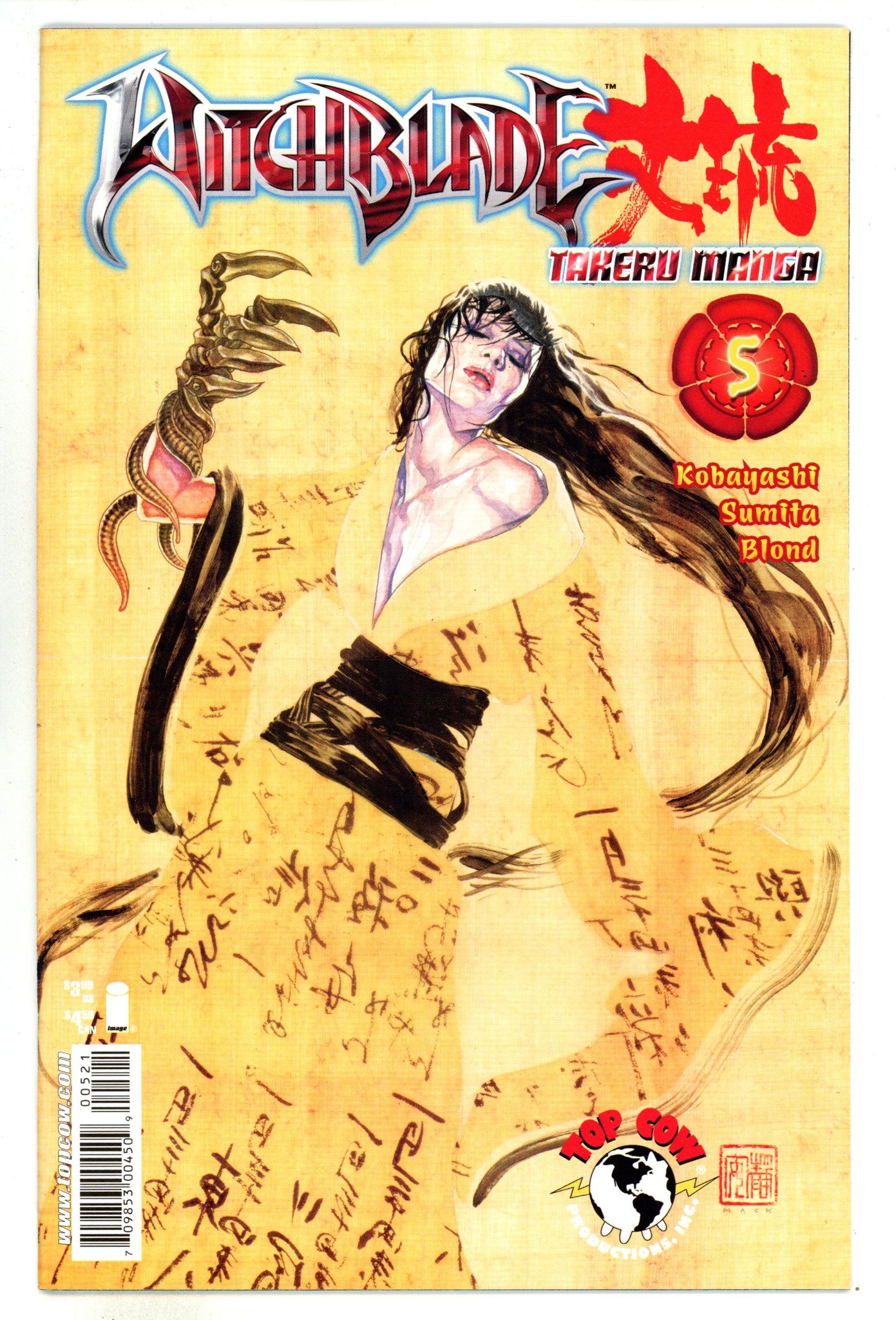 Witchblade Manga   5  NM- (9.2)   (2007) Mack     Variant  