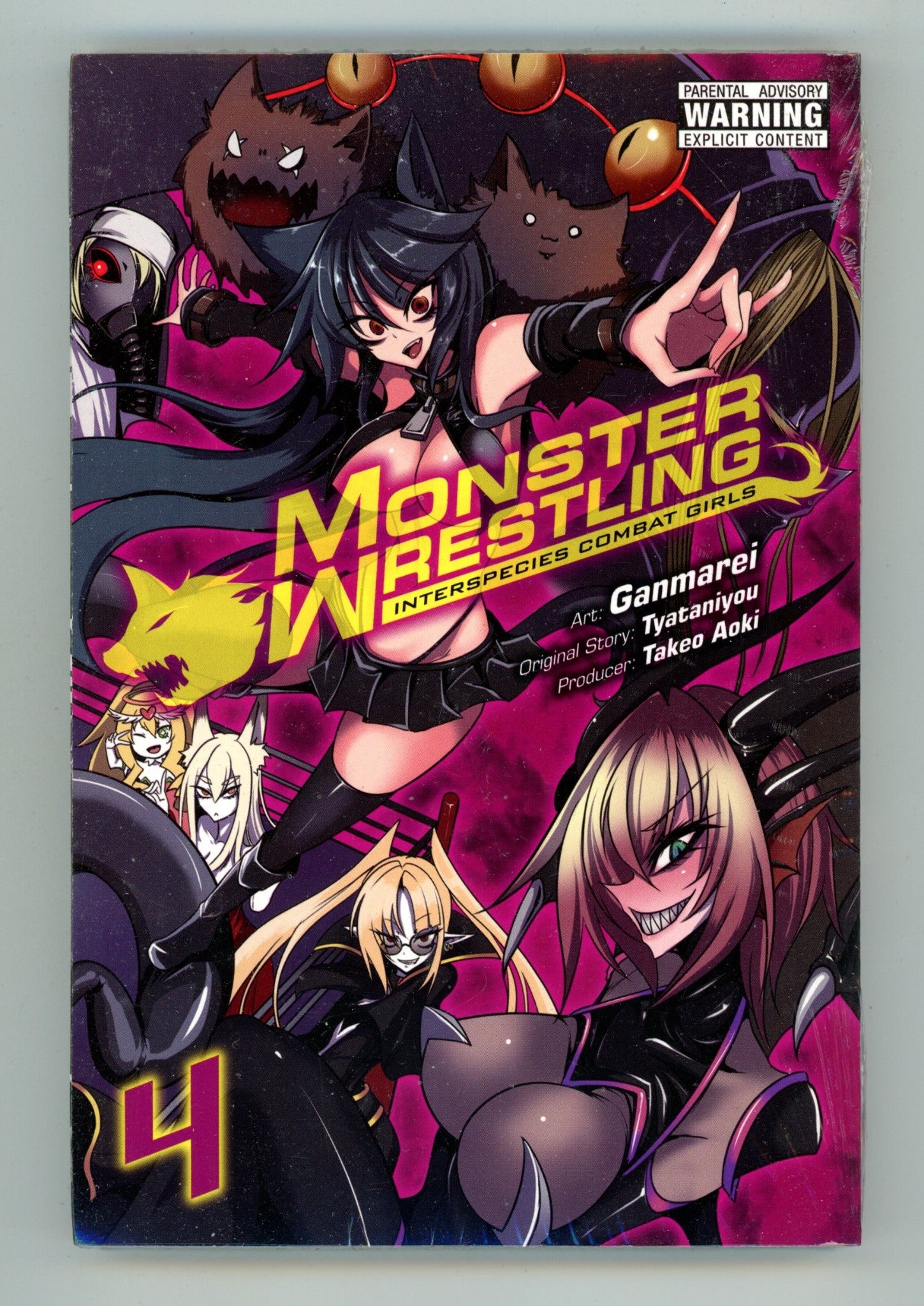 Monster Wrestling: Interspecies Combat Girls Vol 4 New, Sealed TPB (2022) 