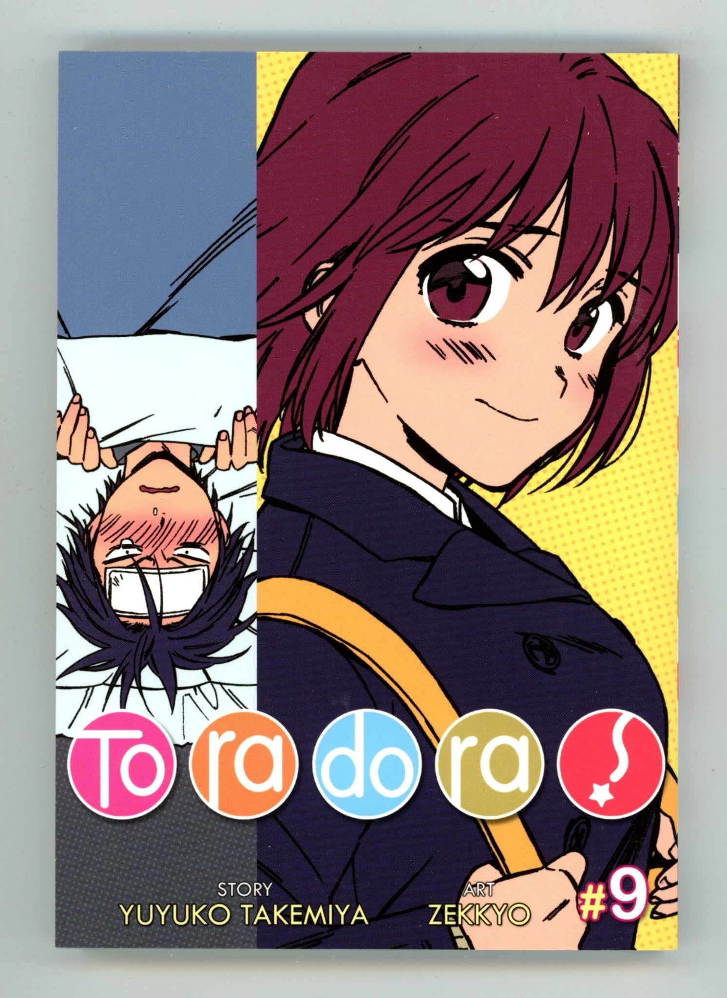 Toradora! Vol 9 High Grade TPB (2020) 