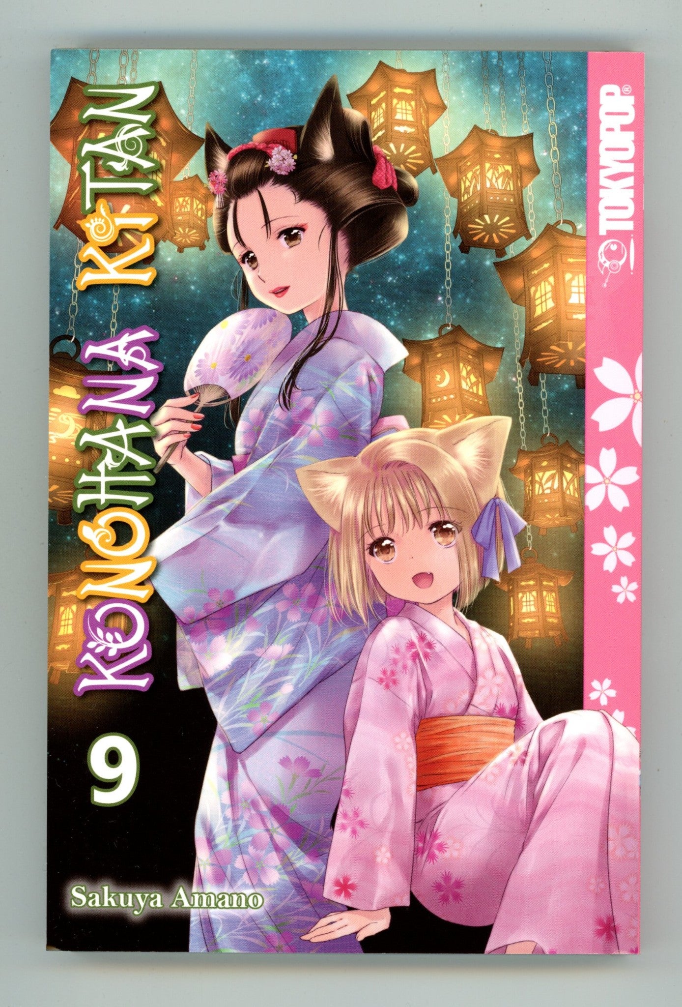 Konohana Kitan Vol 9 High Grade TPB (2020) 