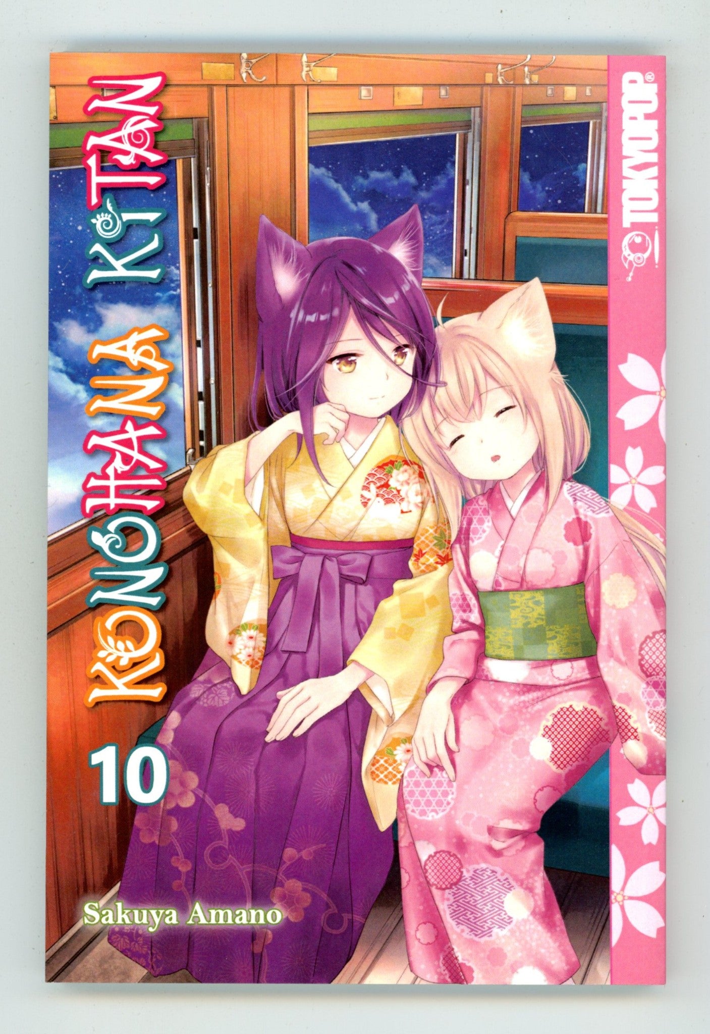Konohana Kitan Vol 10 High Grade TPB (2022) 