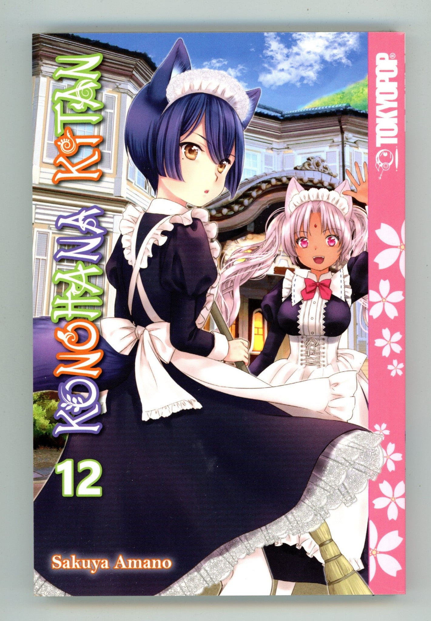 Konohana Kitan Vol 12 High Grade TPB (2023) 