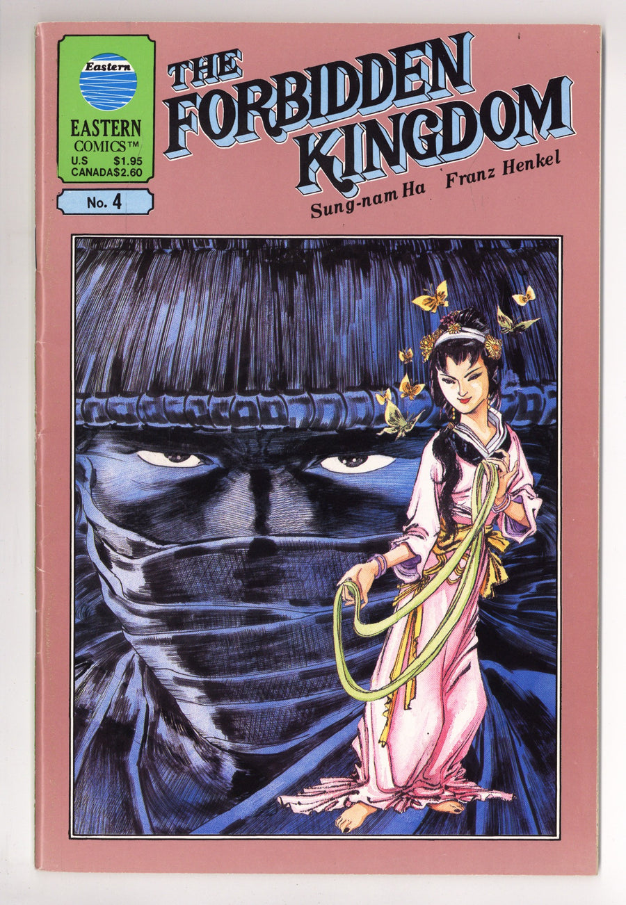 The Forbidden Kingdom 4 Mid Grade (1987) 