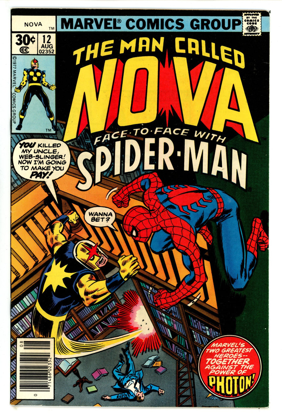Nova Vol 1 12 FN/VF (1977)