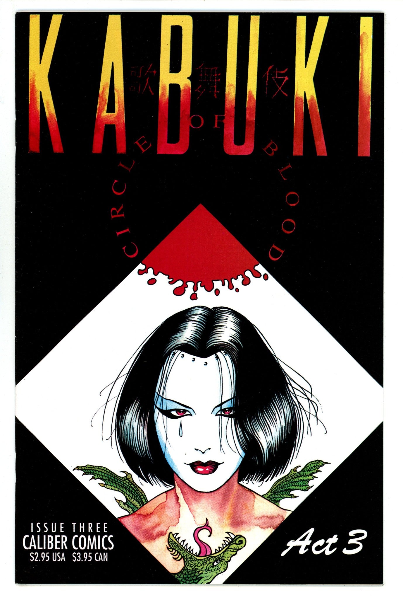 Kabuki: Circle of Blood 3 Mid Grade (1995) 