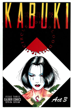 Kabuki: Circle of Blood 3 Mid Grade (1995)