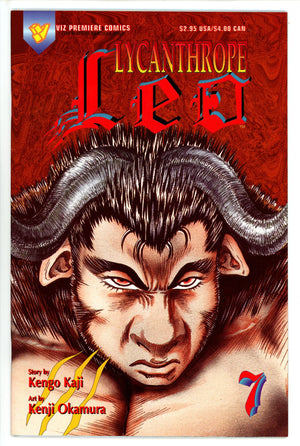 Lycanthrope Leo 7 (1994)